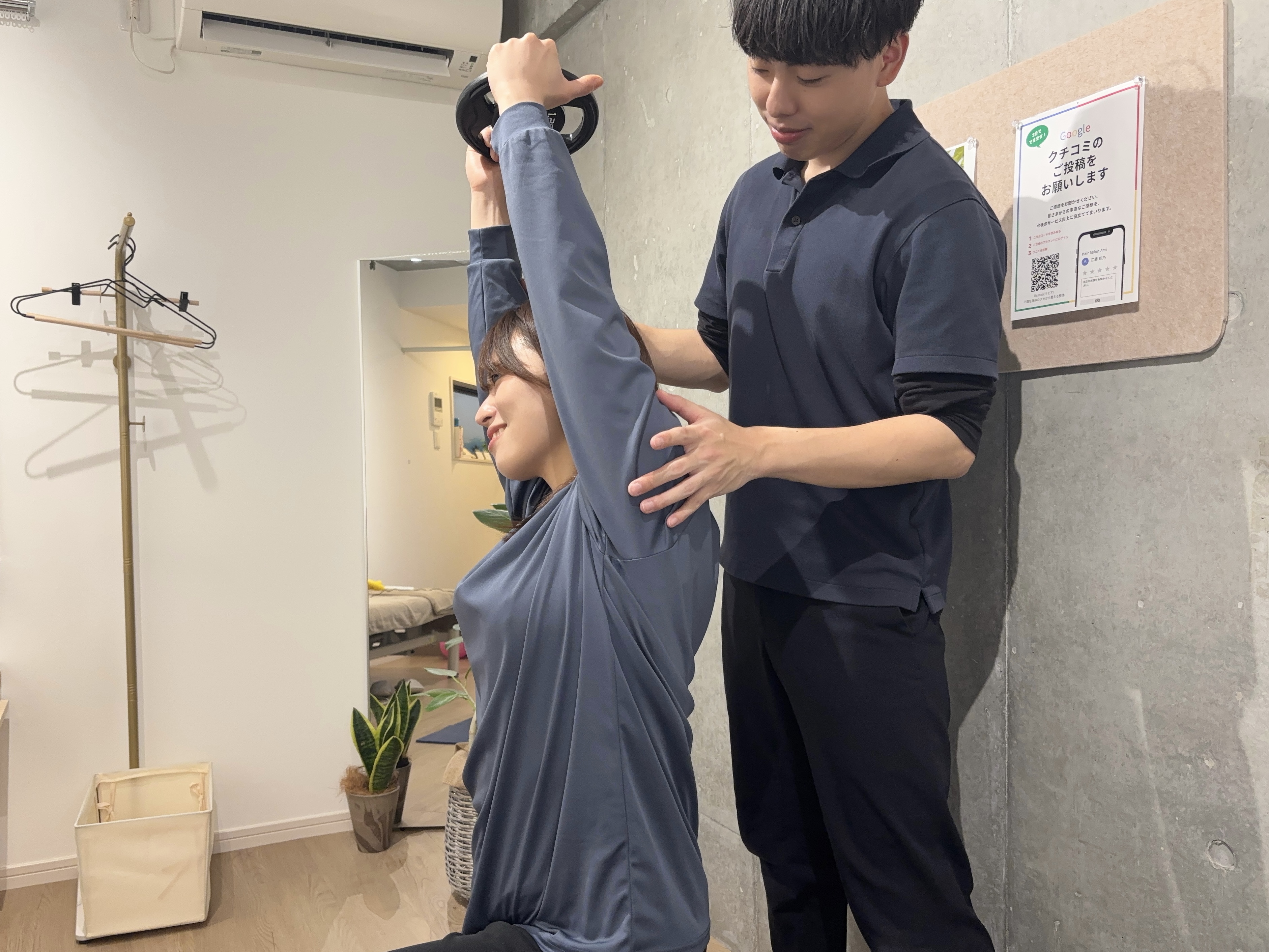 エクササイズ